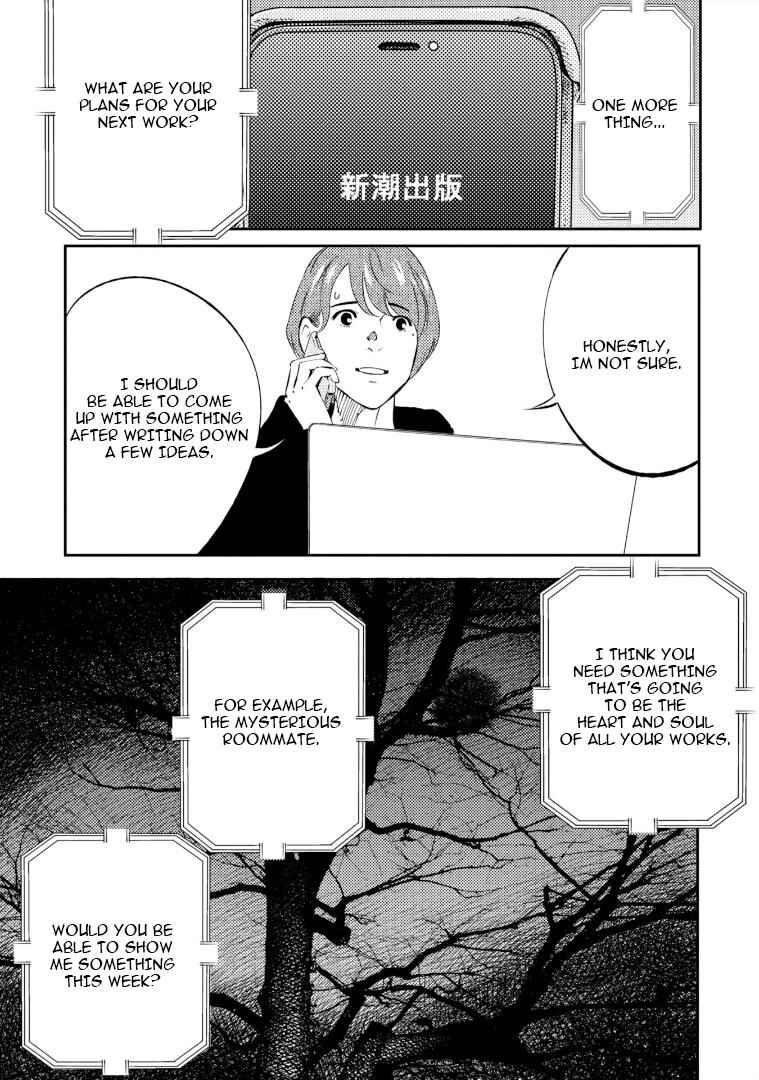 Page 8 Chapter 5 Mushibami Hime