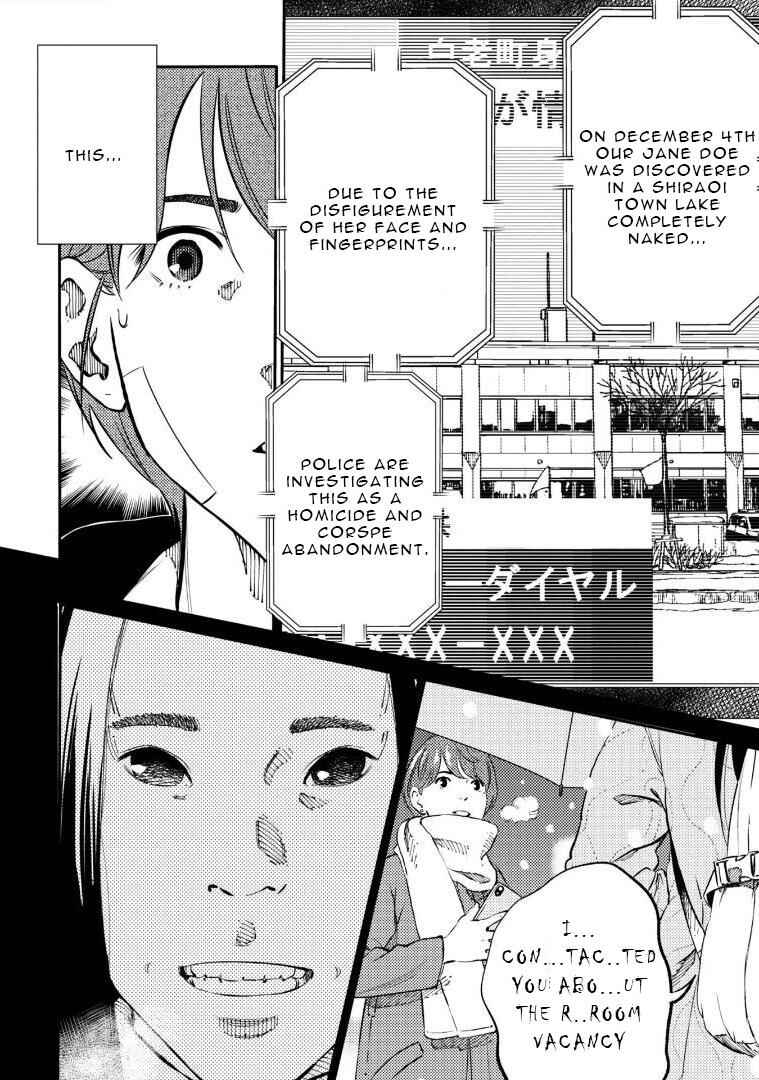 Page 11 Chapter 10 Mushibami Hime