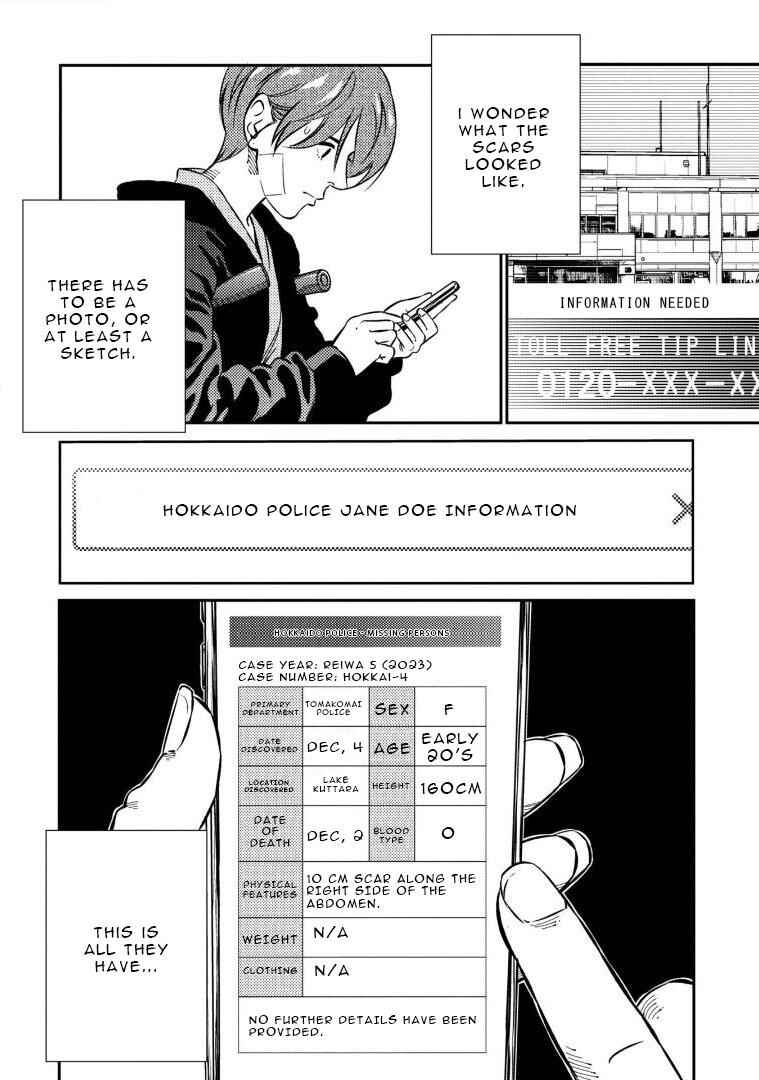 Page 15 Chapter 10 Mushibami Hime