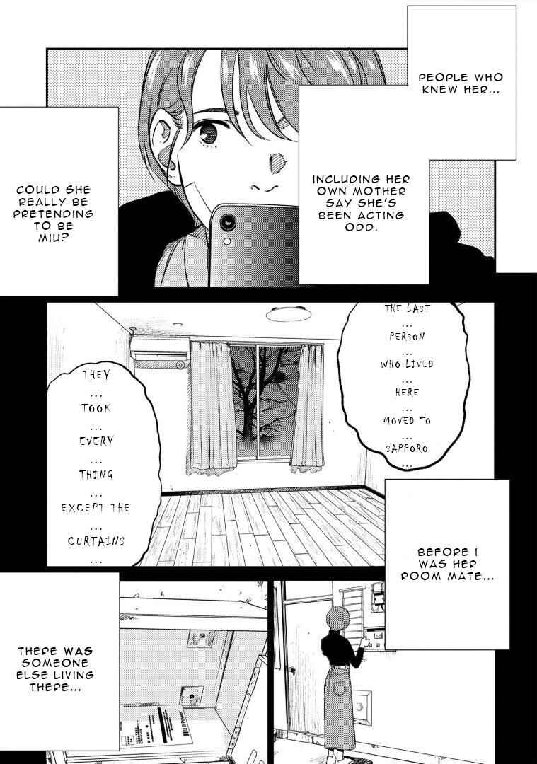 Page 16 Chapter 10 Mushibami Hime