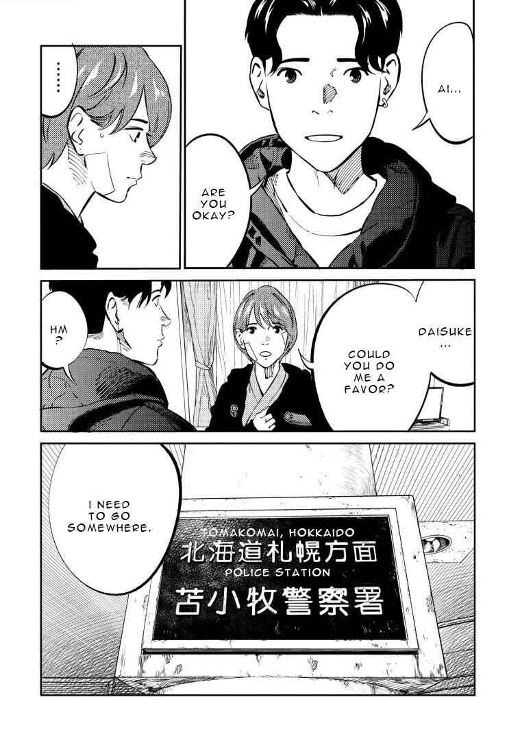 Page 19 Chapter 10 Mushibami Hime