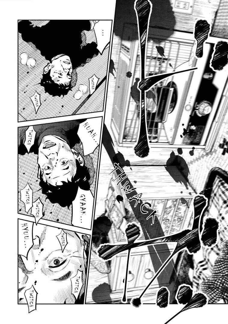 Page 23 Chapter 10 Mushibami Hime
