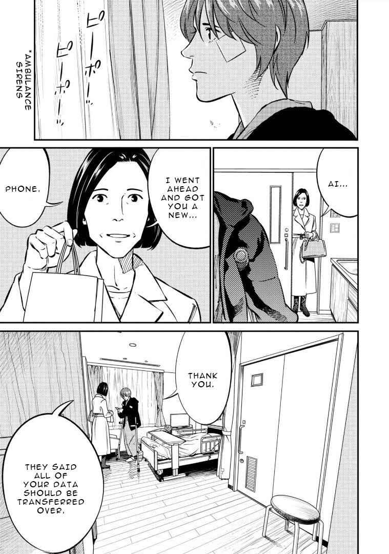 Page 4 Chapter 10 Mushibami Hime