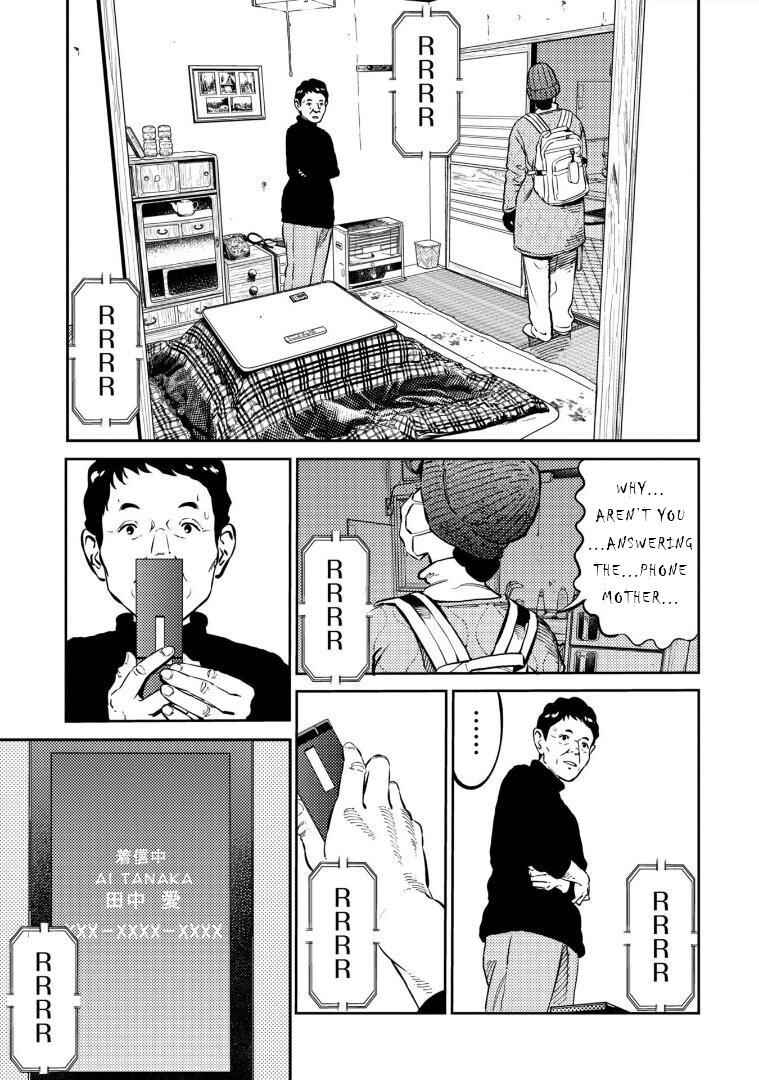 Page 6 Chapter 10 Mushibami Hime