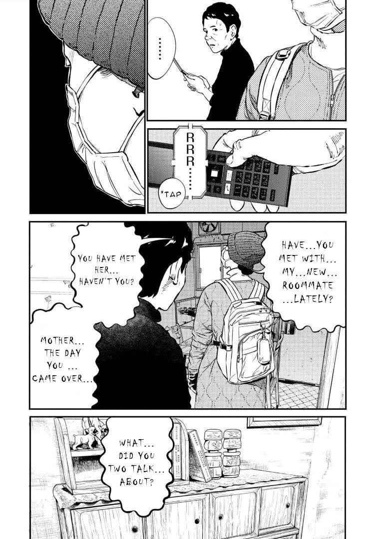 Page 7 Chapter 10 Mushibami Hime