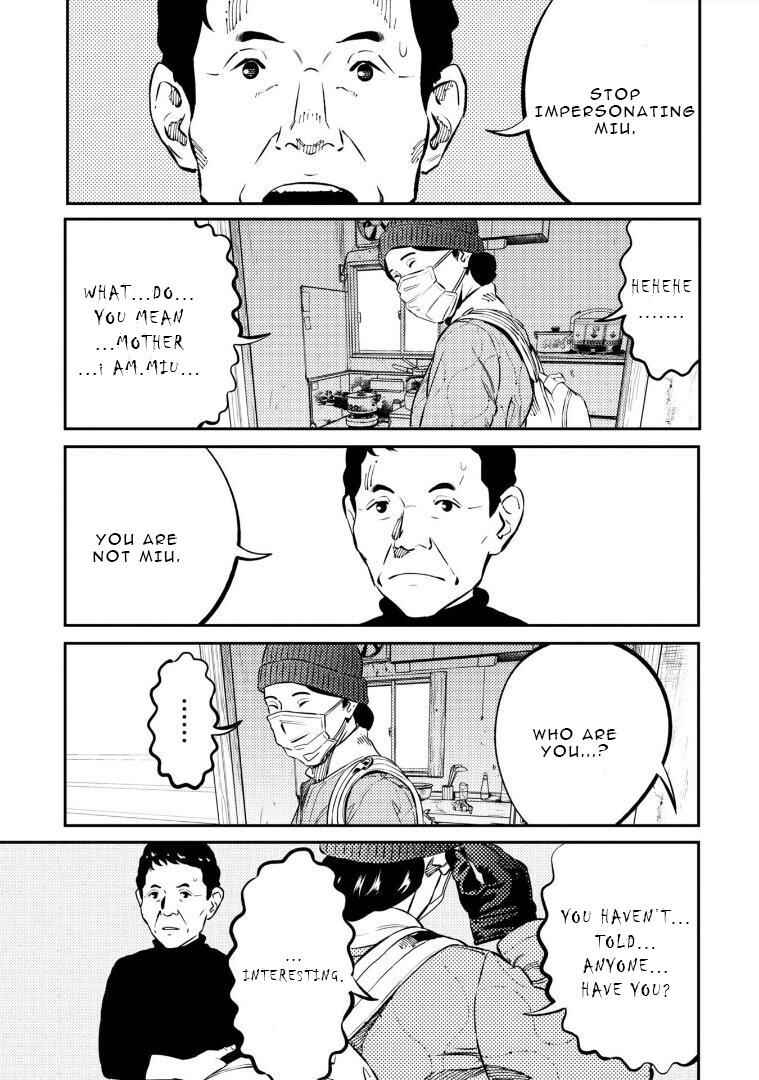 Page 8 Chapter 10 Mushibami Hime