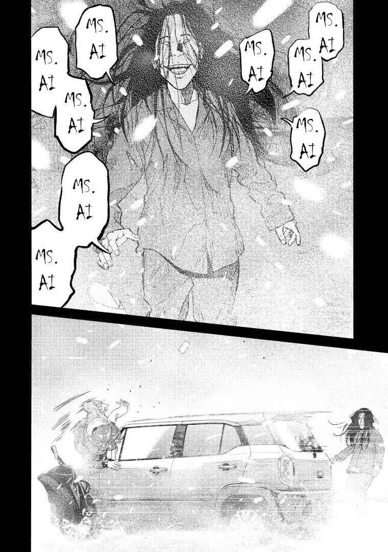 Page 13 Chapter 9 Mushibami Hime
