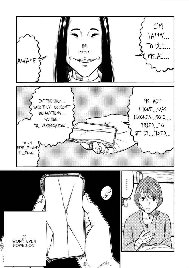Page 18 Chapter 9 Mushibami Hime