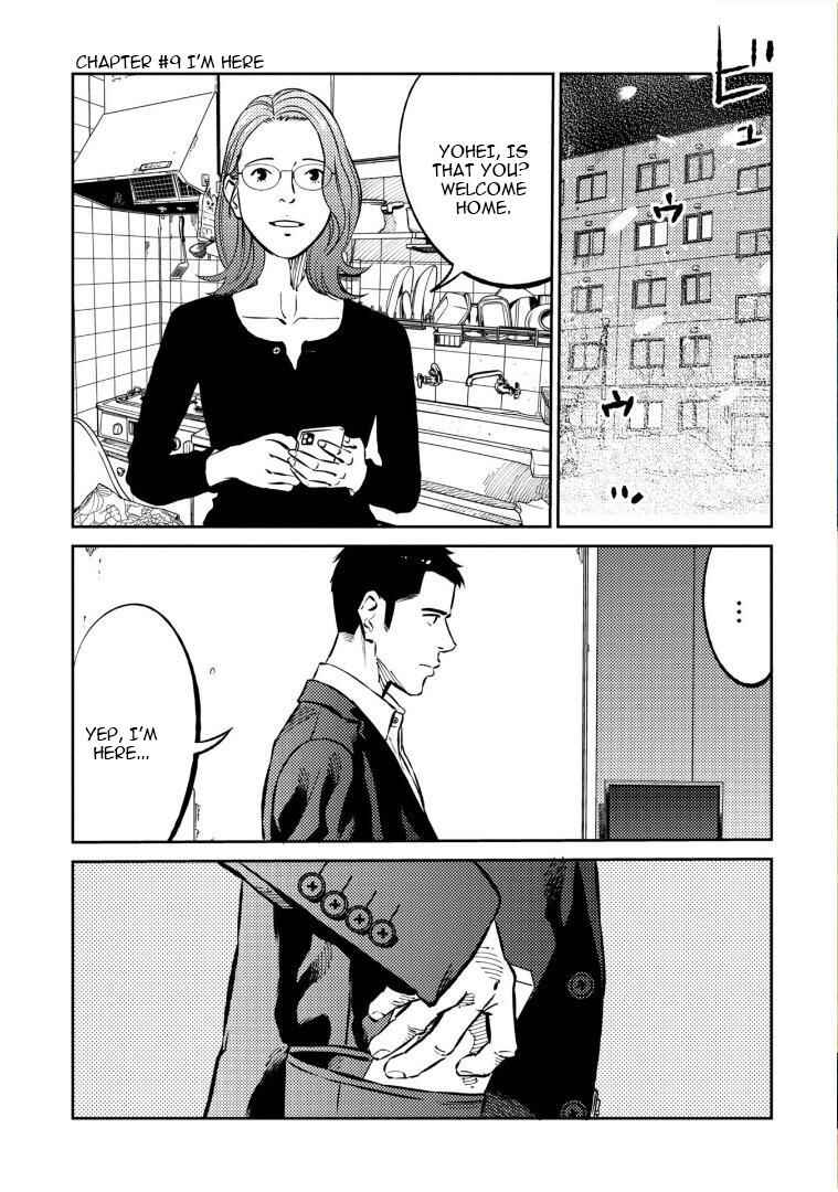 Page 2 Chapter 9 Mushibami Hime