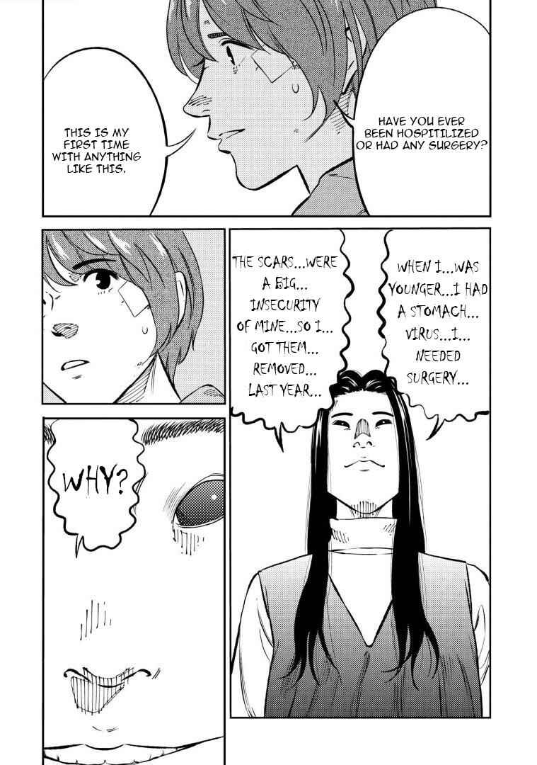 Page 21 Chapter 9 Mushibami Hime