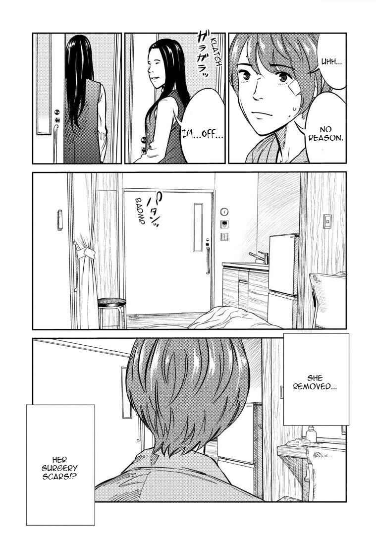 Page 22 Chapter 9 Mushibami Hime
