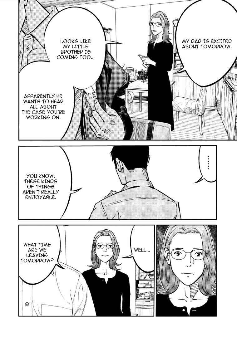 Page 3 Chapter 9 Mushibami Hime