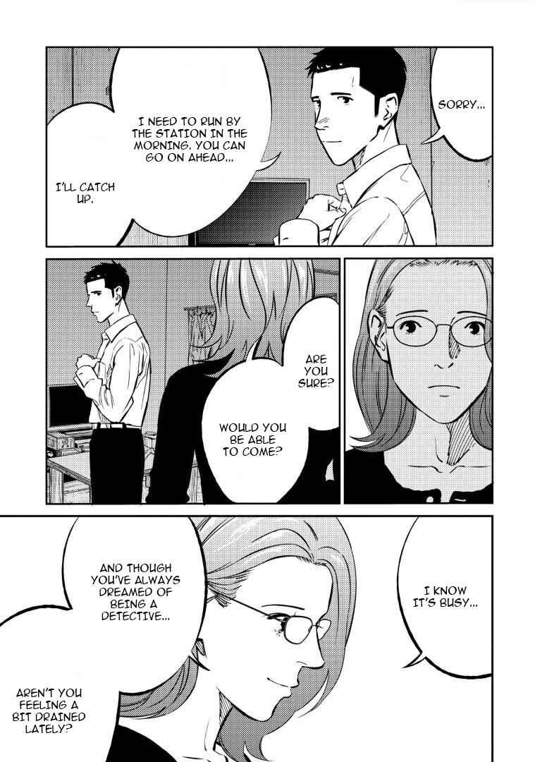 Page 4 Chapter 9 Mushibami Hime