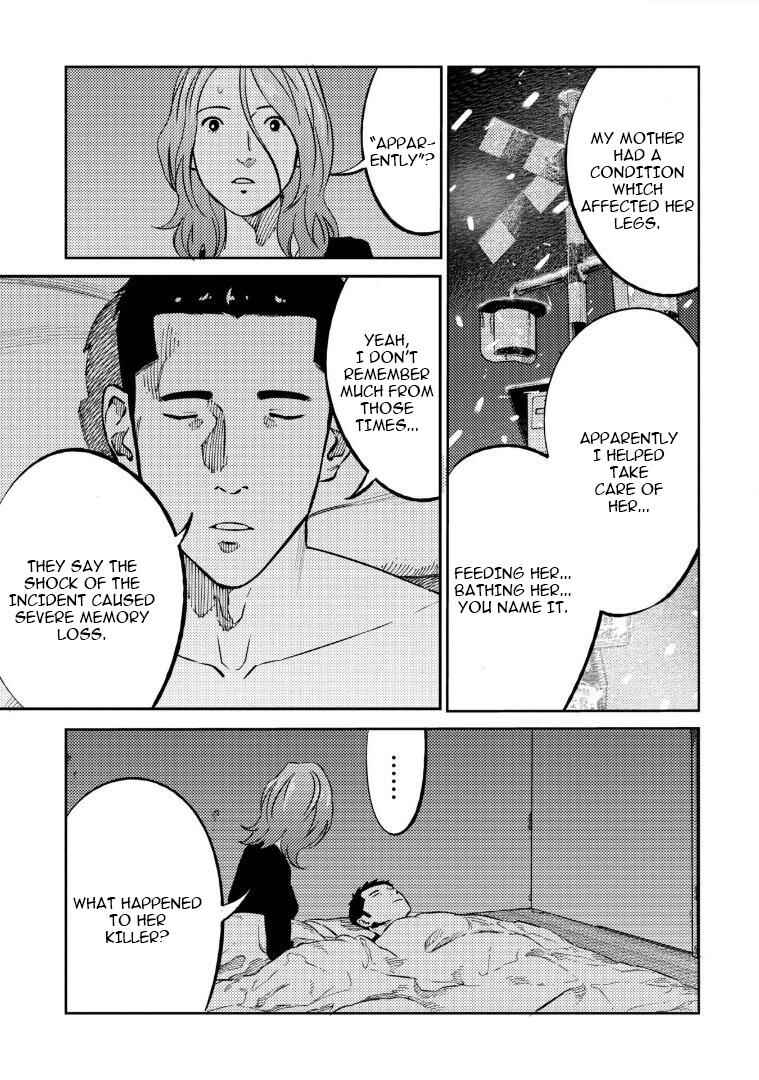 Page 8 Chapter 9 Mushibami Hime