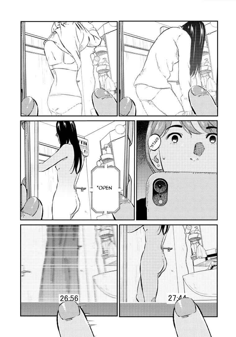 Page 12 Chapter 7 Mushibami Hime