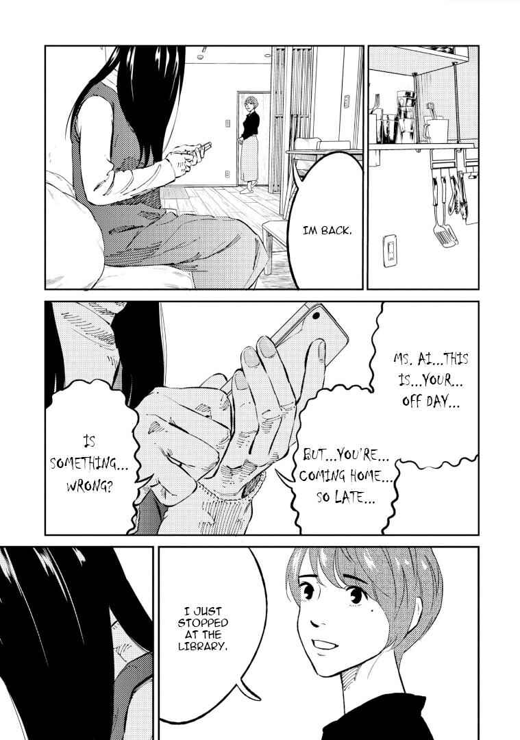 Page 6 Chapter 7 Mushibami Hime
