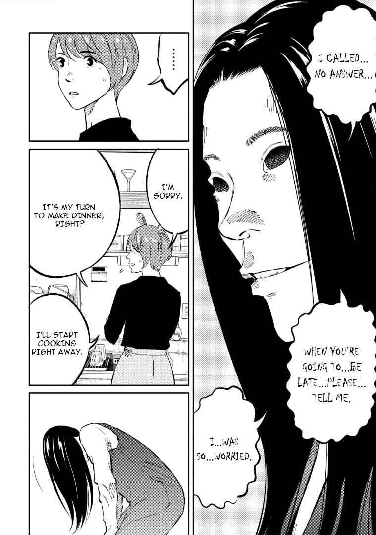 Page 7 Chapter 7 Mushibami Hime