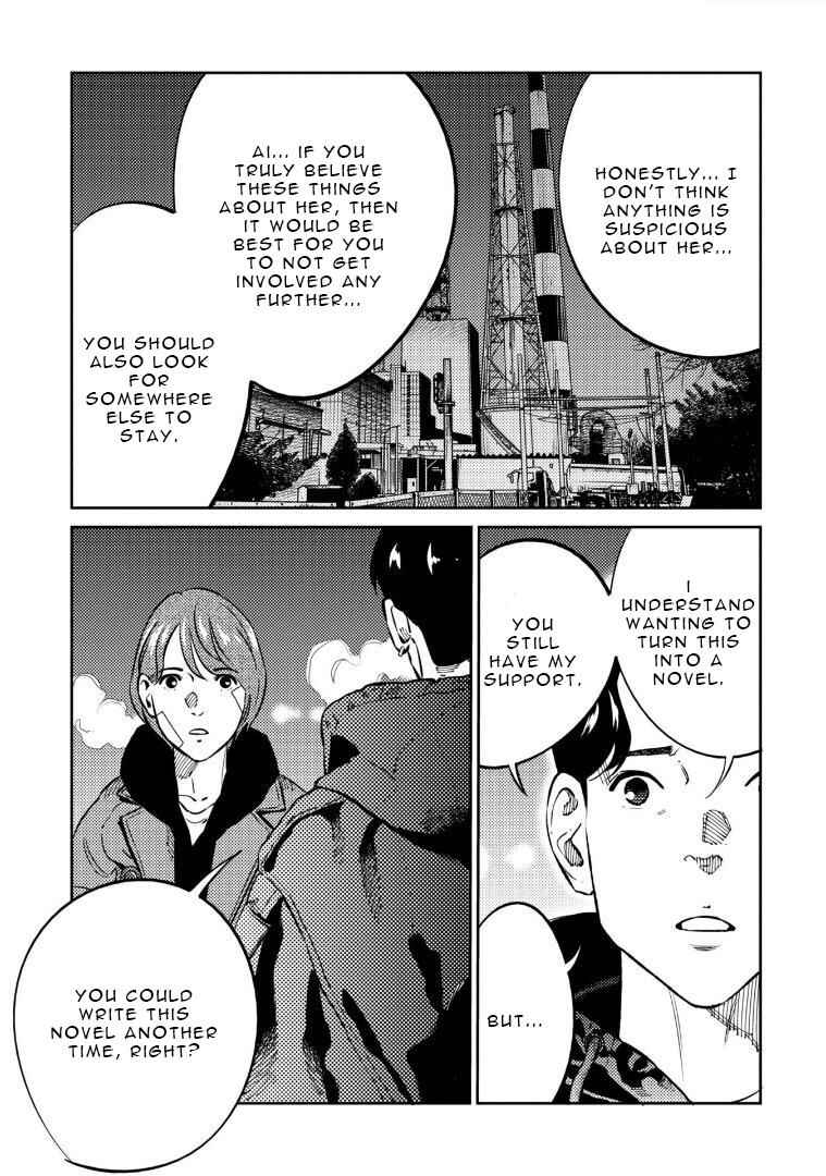 Page 10 Chapter 11 Mushibami Hime