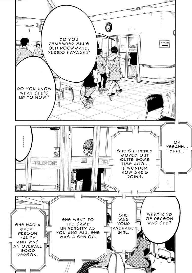 Page 15 Chapter 11 Mushibami Hime