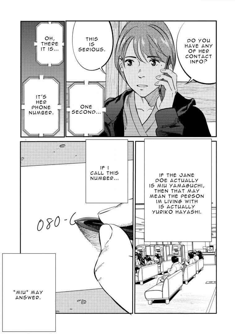 Page 16 Chapter 11 Mushibami Hime