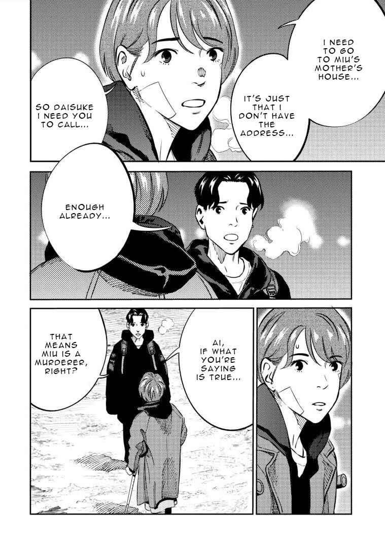 Page 9 Chapter 11 Mushibami Hime