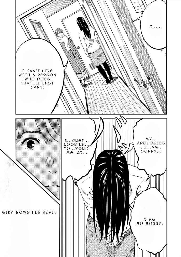 Page 12 Chapter 4 Mushibami Hime