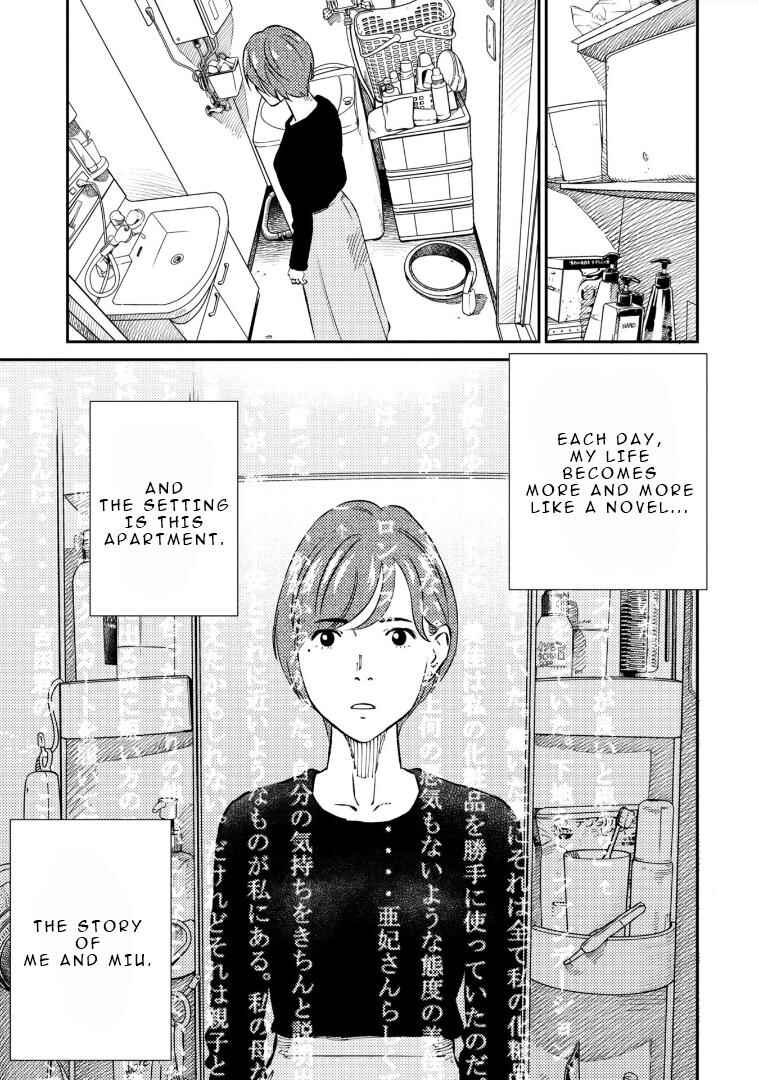 Page 14 Chapter 4 Mushibami Hime