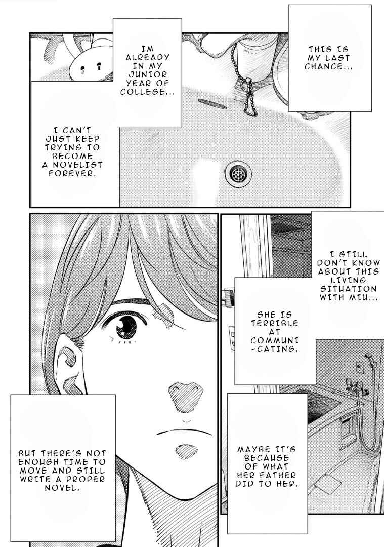 Page 15 Chapter 4 Mushibami Hime