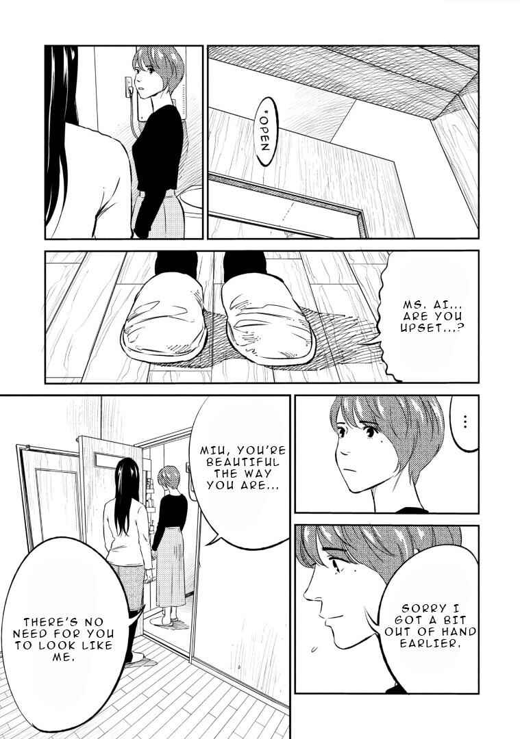Page 16 Chapter 4 Mushibami Hime