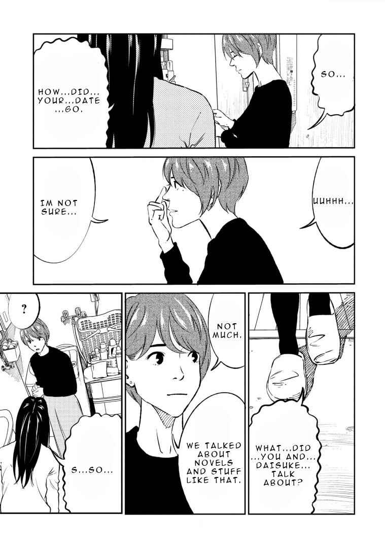 Page 18 Chapter 4 Mushibami Hime