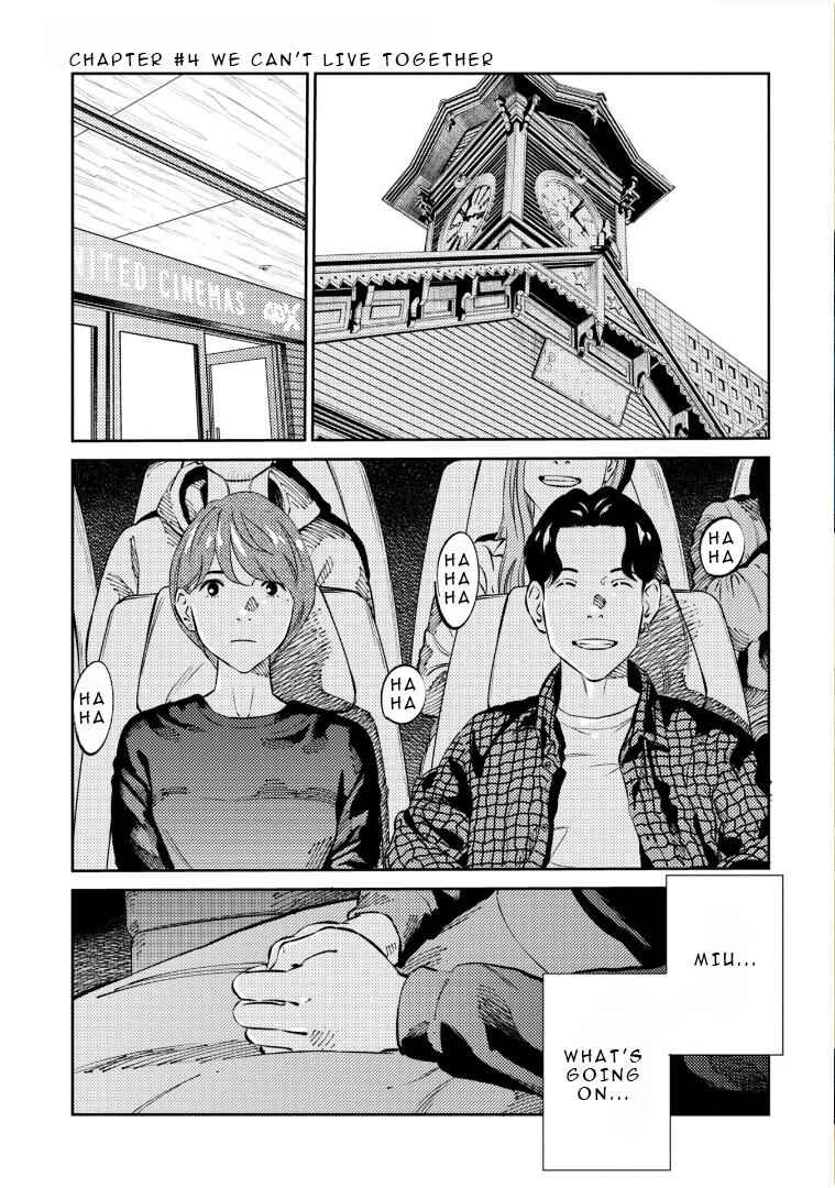 Page 2 Chapter 4 Mushibami Hime