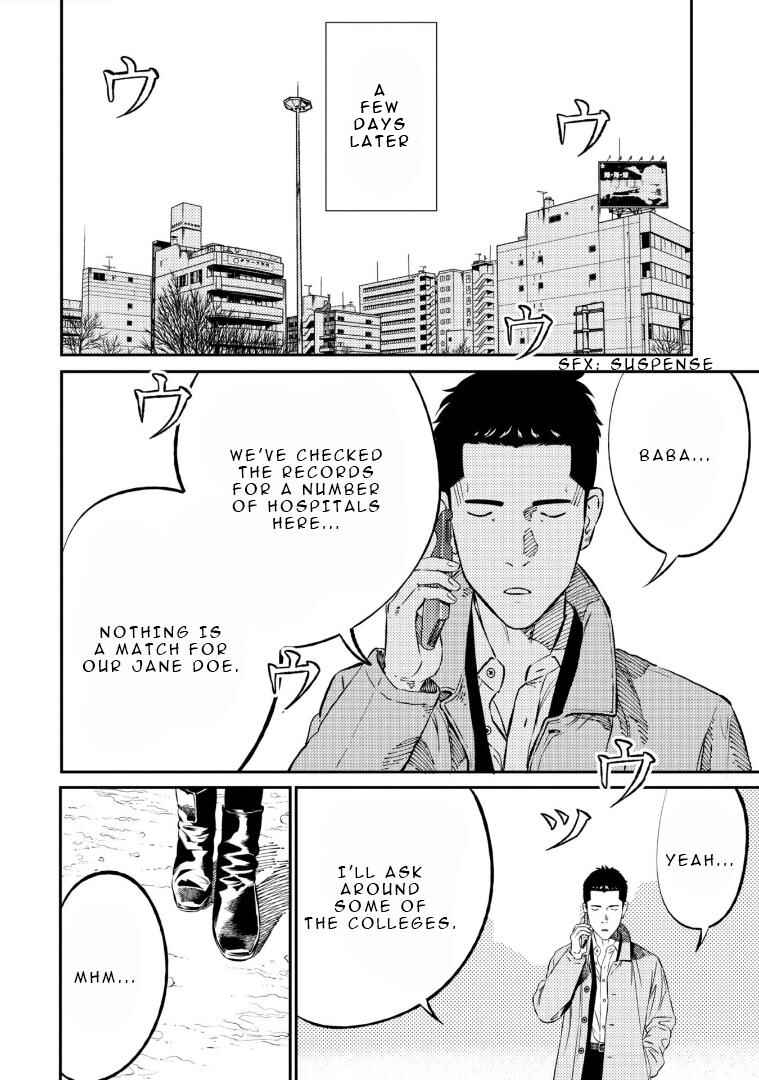 Page 23 Chapter 4 Mushibami Hime