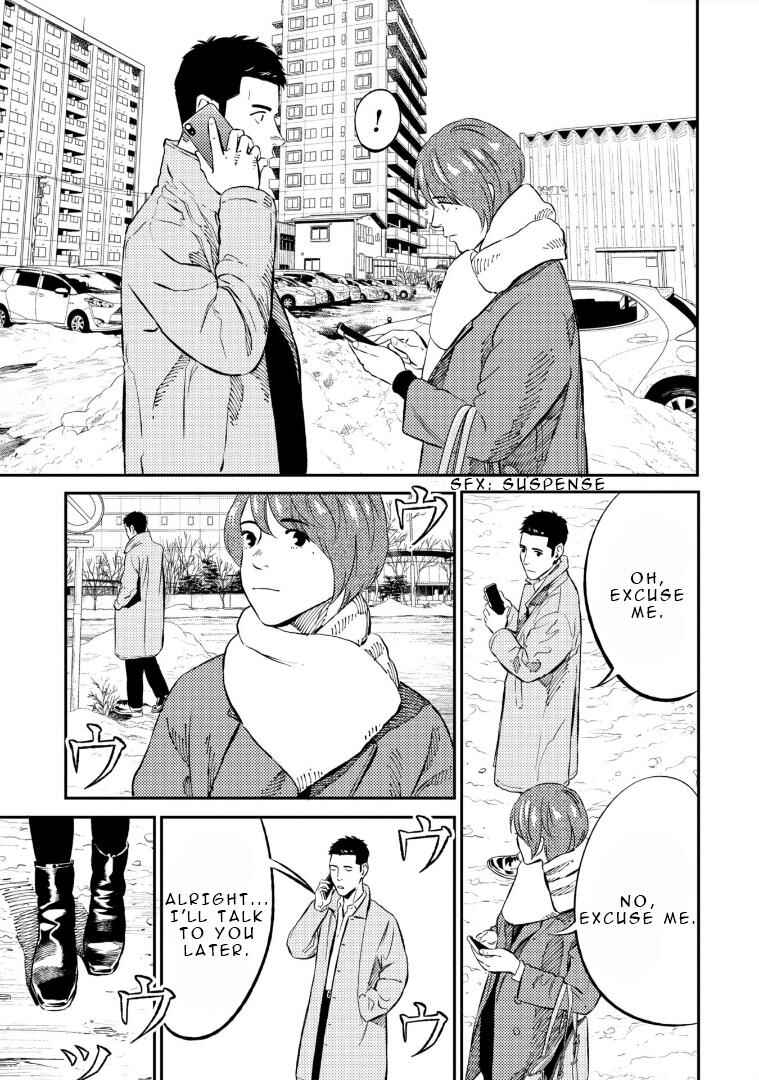 Page 24 Chapter 4 Mushibami Hime