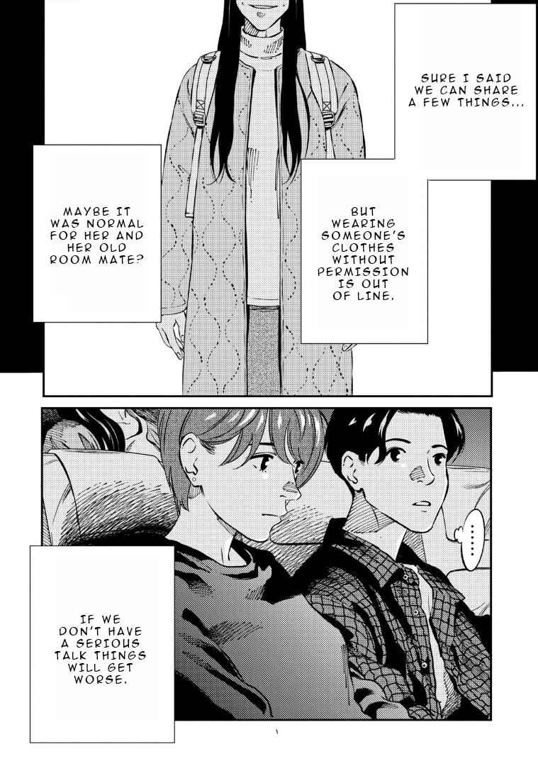 Page 3 Chapter 4 Mushibami Hime
