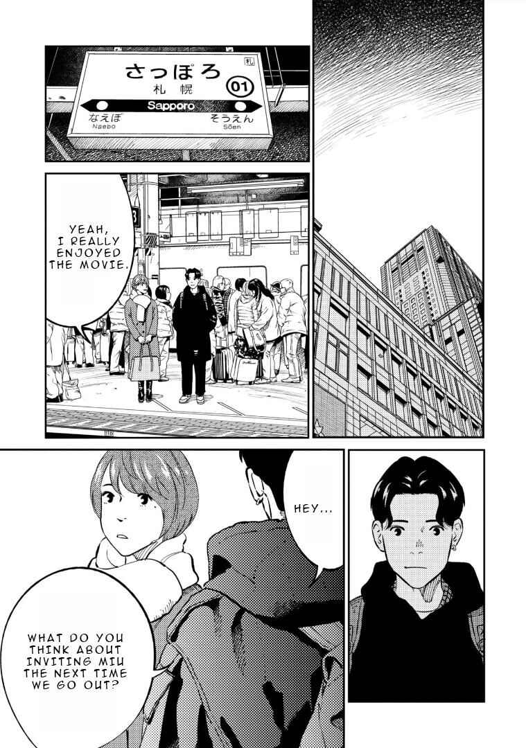 Page 4 Chapter 4 Mushibami Hime
