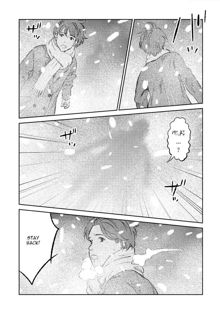 Page 10 Chapter 8 Mushibami Hime