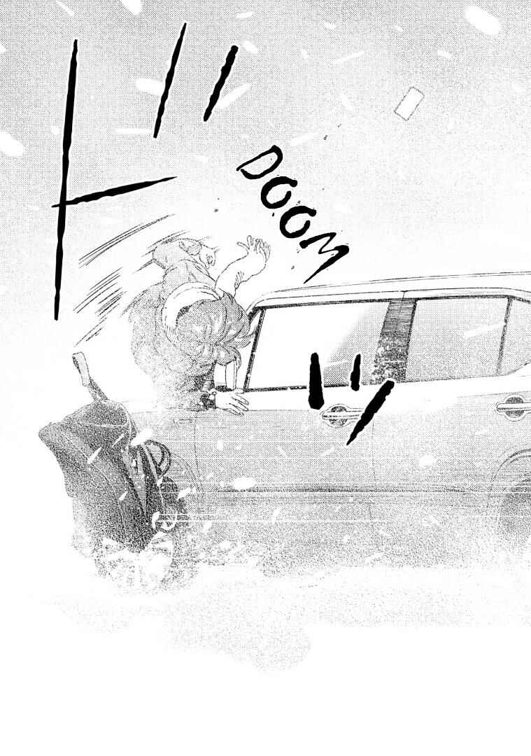 Page 14 Chapter 8 Mushibami Hime