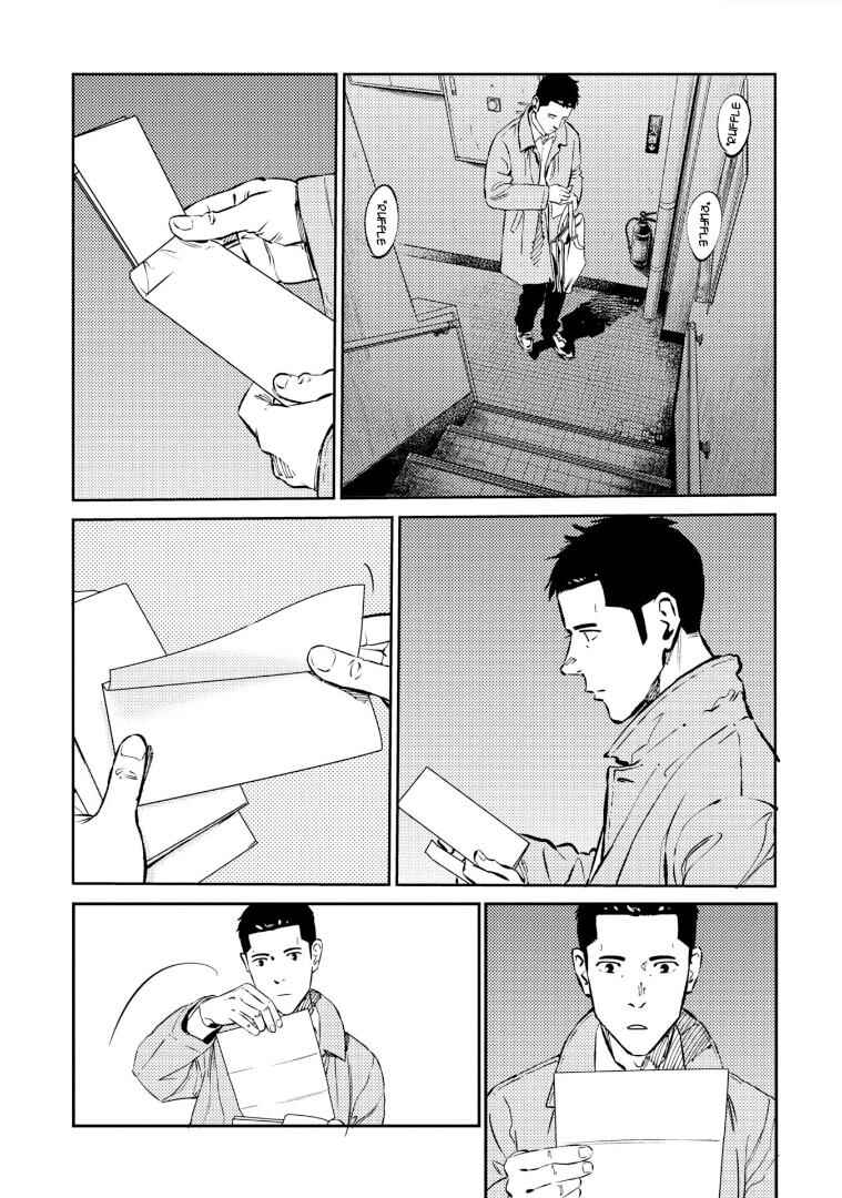 Page 16 Chapter 8 Mushibami Hime