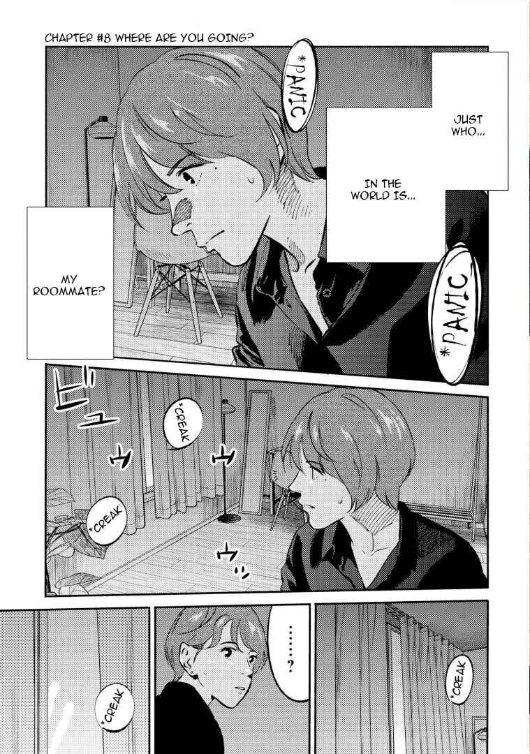 Page 2 Chapter 8 Mushibami Hime