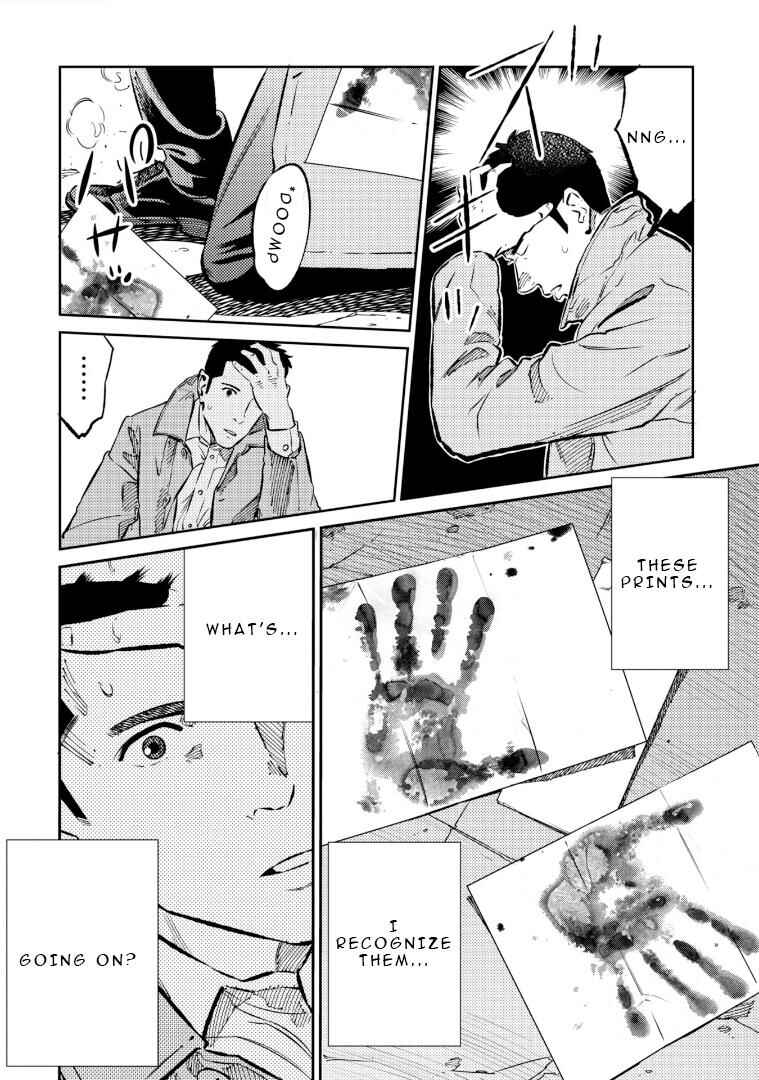 Page 23 Chapter 8 Mushibami Hime