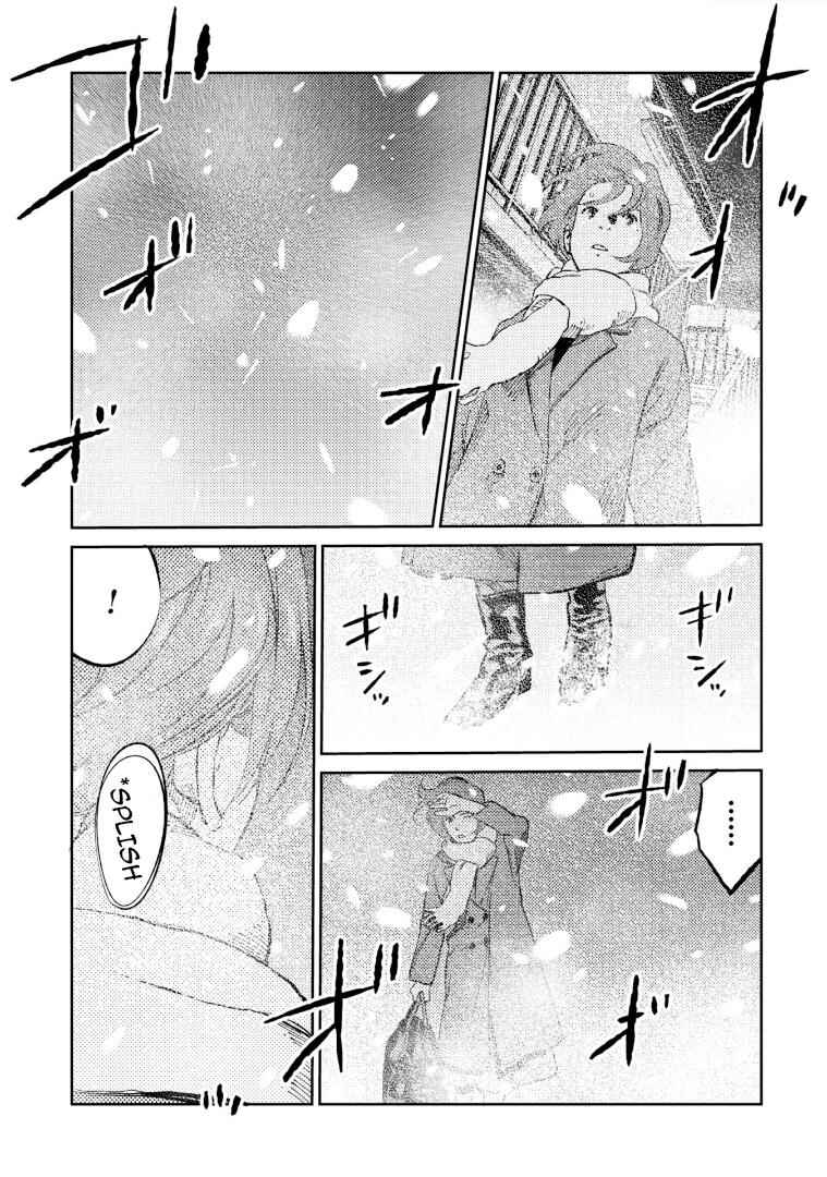 Page 8 Chapter 8 Mushibami Hime