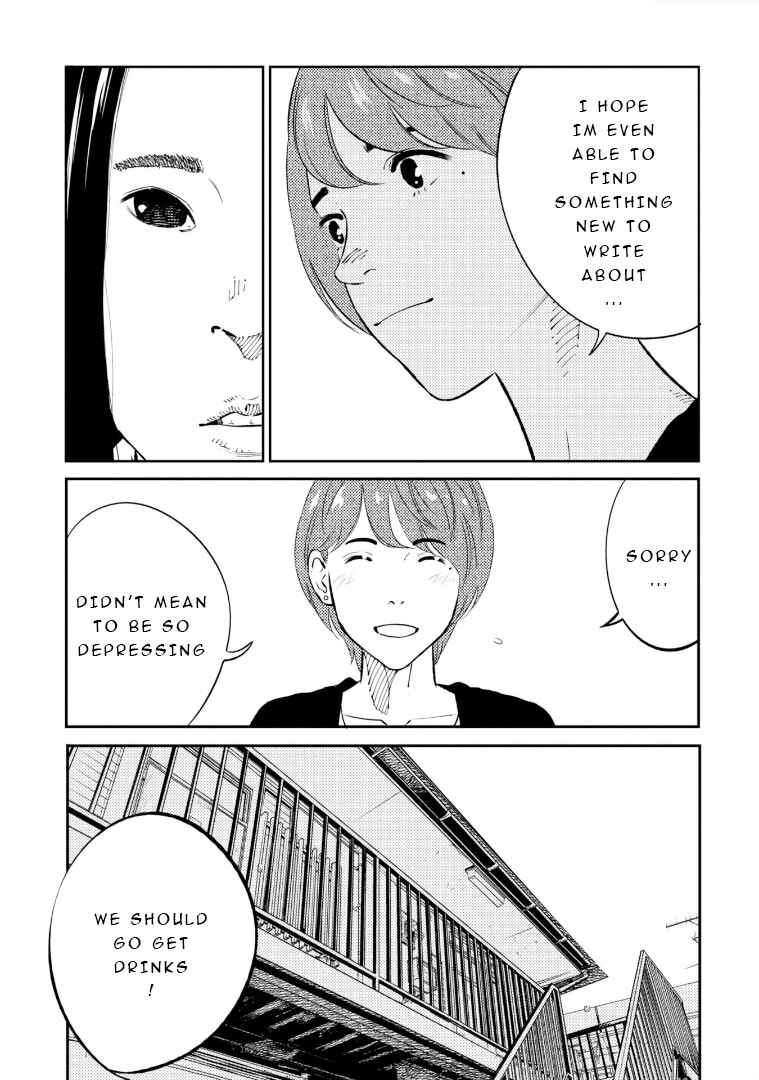 Page 16 Chapter 2 Mushibami Hime