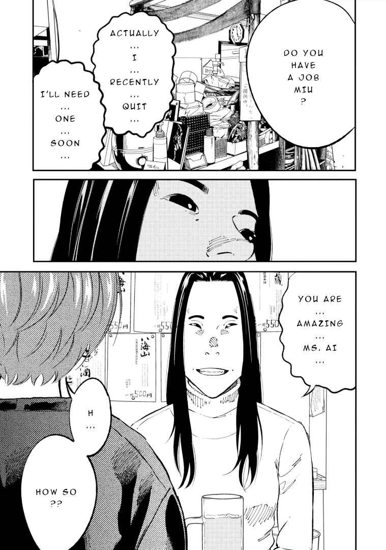 Page 22 Chapter 2 Mushibami Hime