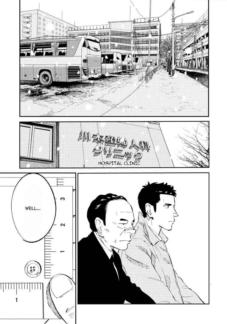 Page 10 Chapter 3 Mushibami Hime