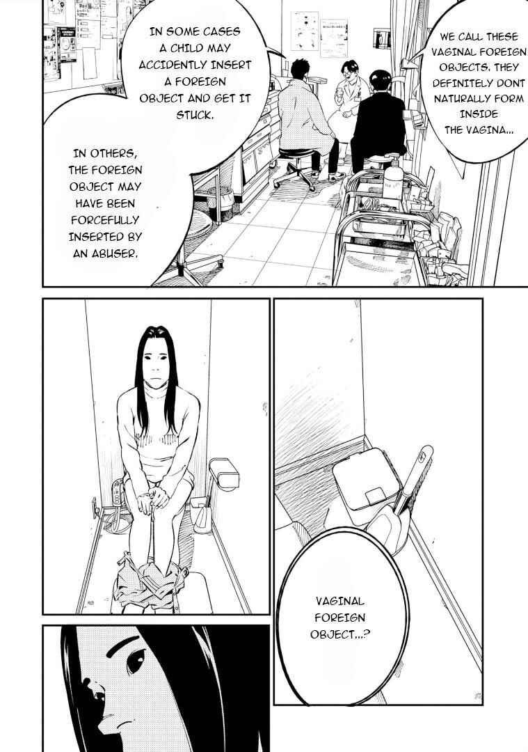 Page 11 Chapter 3 Mushibami Hime