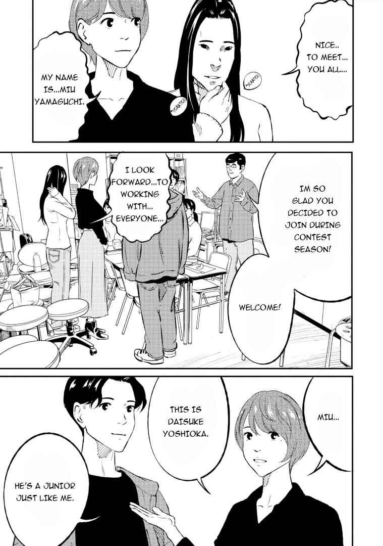 Page 14 Chapter 3 Mushibami Hime