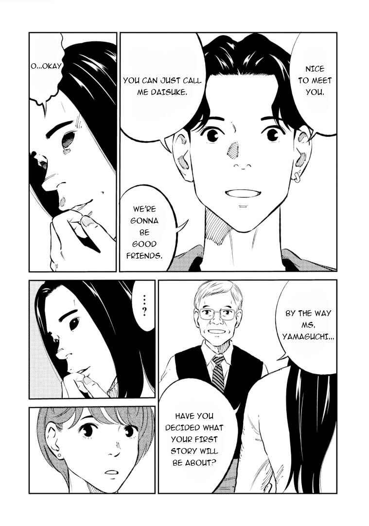 Page 15 Chapter 3 Mushibami Hime