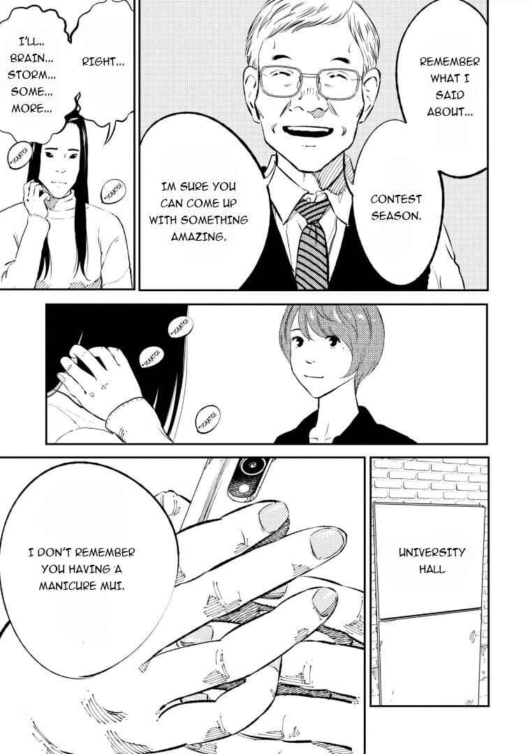 Page 16 Chapter 3 Mushibami Hime
