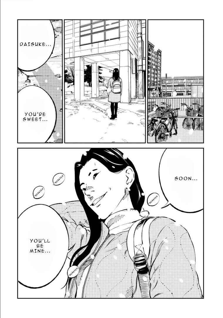 Page 29 Chapter 3 Mushibami Hime