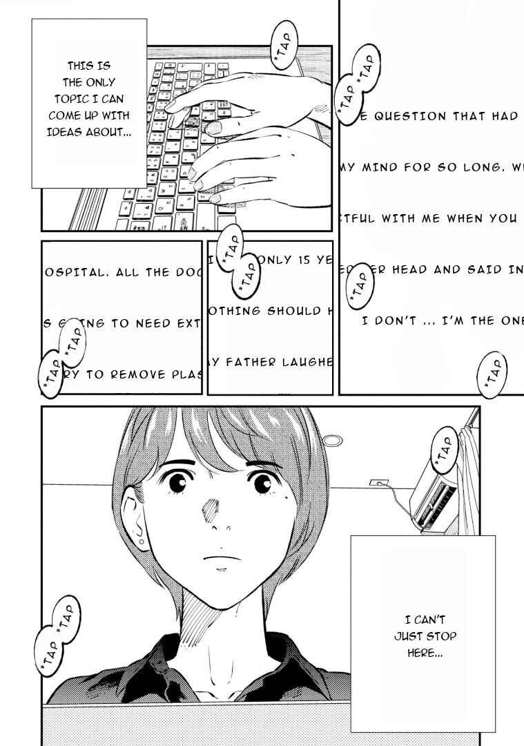 Page 5 Chapter 3 Mushibami Hime